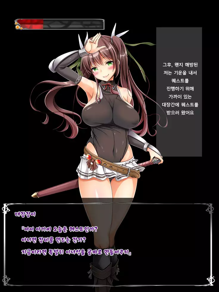 Netoge Haijin Gachihame Rape ~Shojo JK ga Netoge no Sekai de Choketsuchuu ni Yararemakuru~