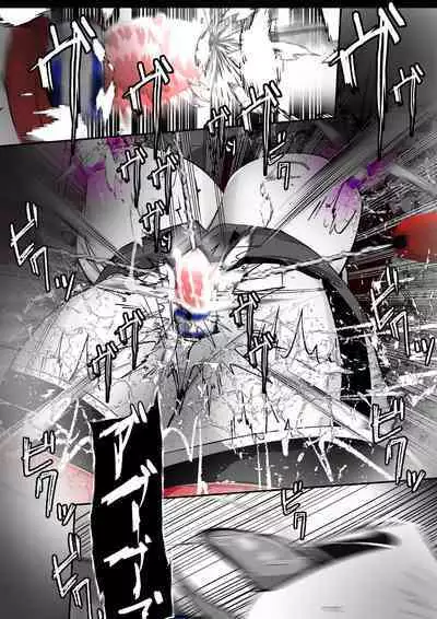 [かわいいにゃんこ] ∞陰核絶頂∞魔力生成クリボックス核(コア)めがねっ娘ミコトちゃん! 封印編!!