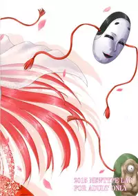 (Shuuki Reitaisai 2) [Newtype Kenkyuujo (Kotowari)] Kekkon Kakko Kokoro (Touhou Project) [Chinese] [无毒汉化组]