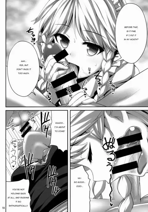 Sakuya Hypnosis Doujin