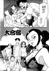 [Chiba Dirou] Flower Bus Garden