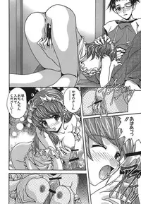 [SOYOSOYO] IRODORI (OAK COMIX)