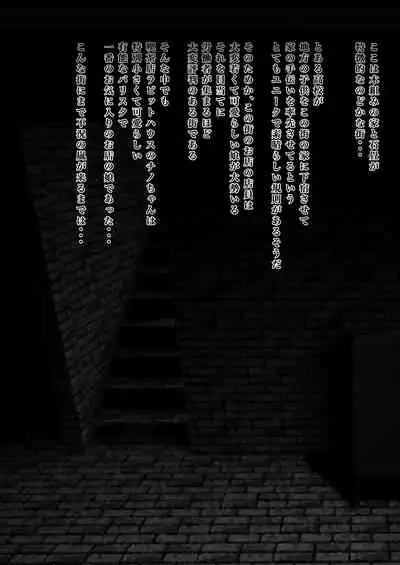 Gochuumon wa Seidorei Desu ka?