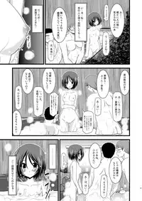 (C81) [valssu (Charu)] Roshutsu Shoujo Yuugi Soushuuhen Jou