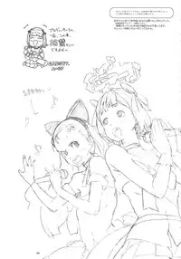 (C78) [GADGET (A-10)] GIRLIE Vol.3 [2010-07] (Various)