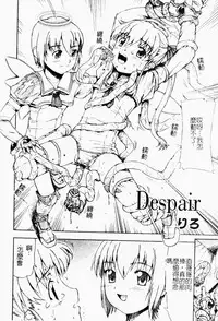 Makai Tenshi Jibril ～EPISODE 2～