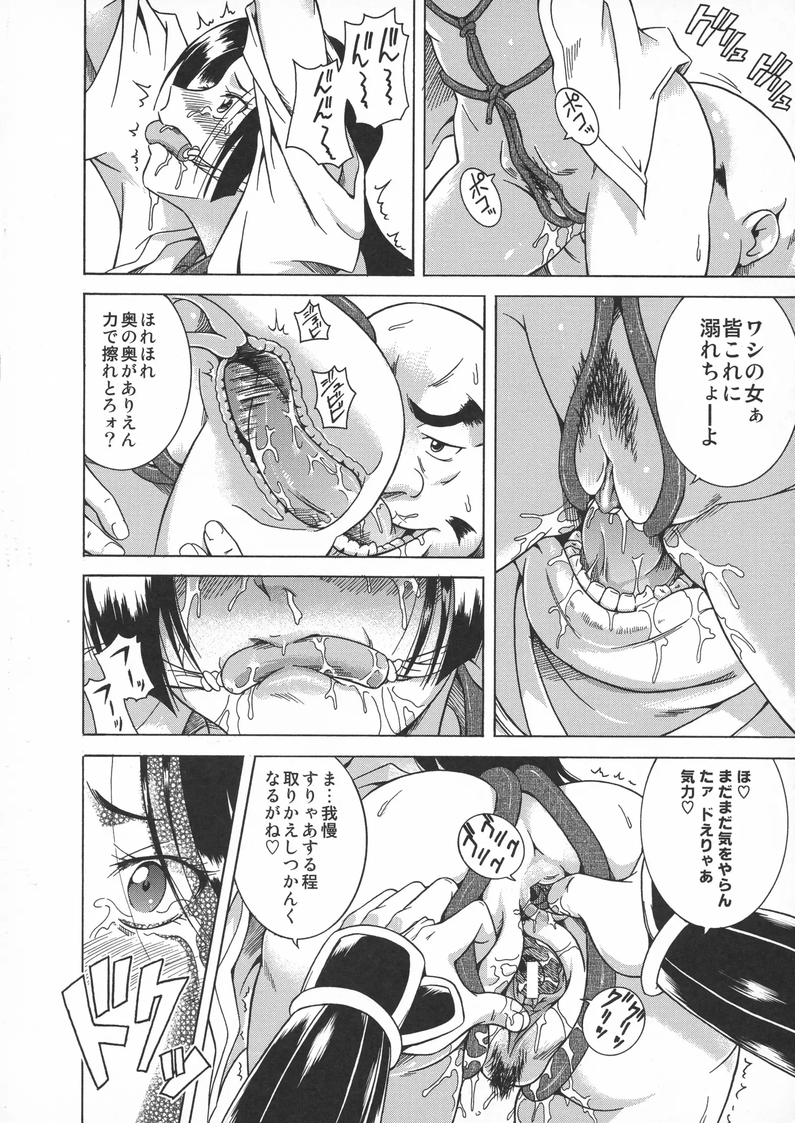 Toushou Hime Shinden