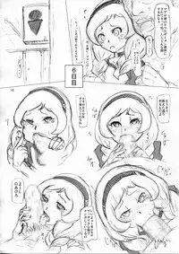 [HellDevice (nalvas)] Mubobi Tenkosei (Net Ghost PiPoPa)