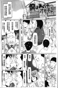 [EB110SS] Shoujo Recipe [Chinese]