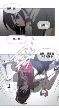 HouseHold Affairs 【卞赤鲤个人汉化】1~30话（持续更新中）