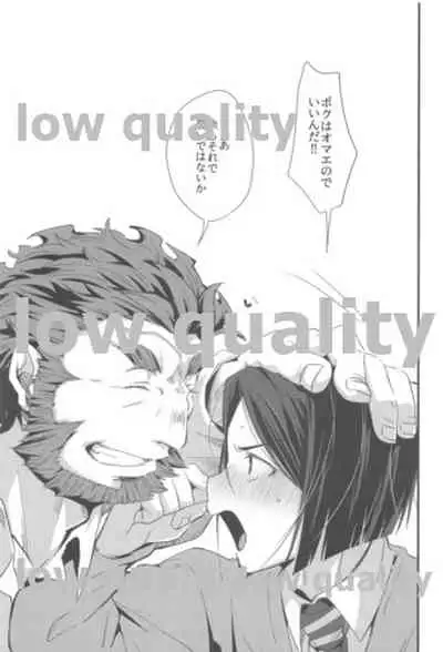 (C96) [trigger.m (Emu Emuo)] Horoyoi Master no Ayashikata (Fate/Zero)