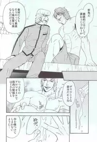 [BOOBY TRAP (YANAGI)] RELAX TIME (Toriko)