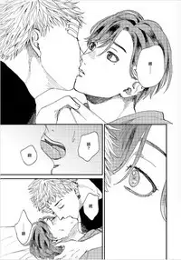 Kemono Asobi | 禽獸遊戲 Ch. 1-5