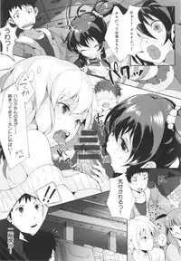 [pyon-Kti] Punikano + 8p Shousasshi