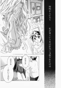 [Ooshima Towa] Towa-Can