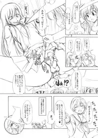 (C74) [Chinpudo (Marui)] Noto Bon (Various)