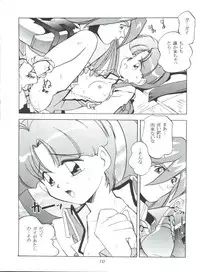 (C52) [MCP (Morimi Ashita)] MC 5 Short (Haunted Junction, Gaogaigar, Sakura Taisen)