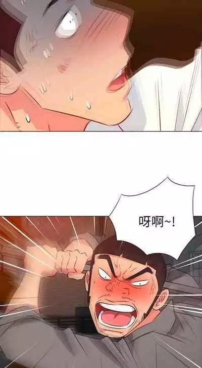 303號房的女人 1-32