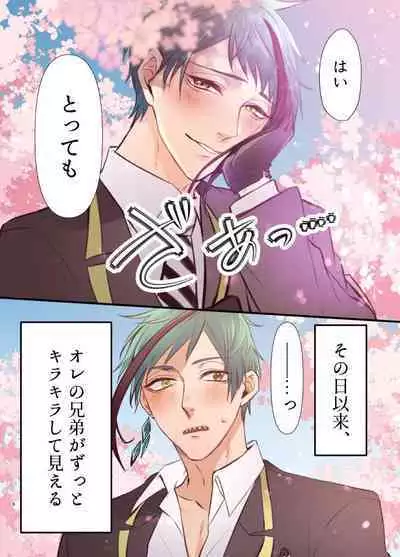 FloydJade Darake no Sairoku Bon!