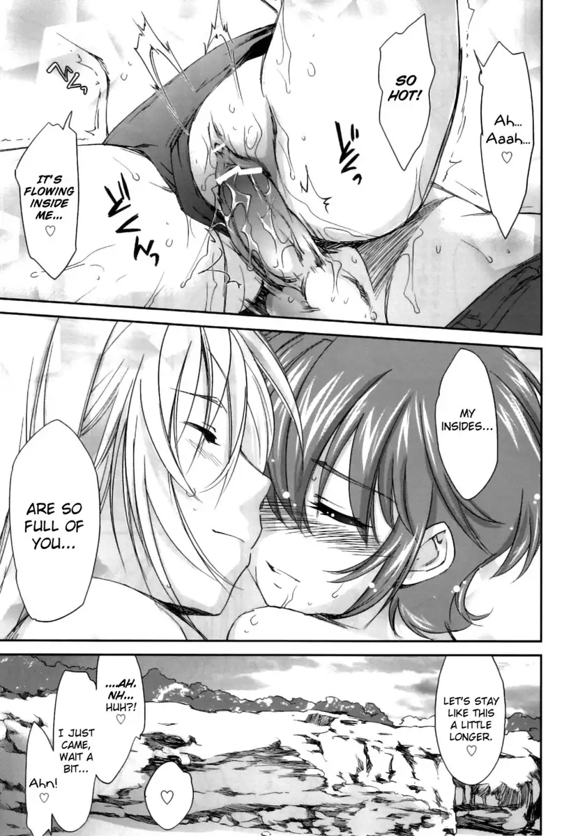 Pipiruma! Extra Edition -DokiDoki Summer Vacation-