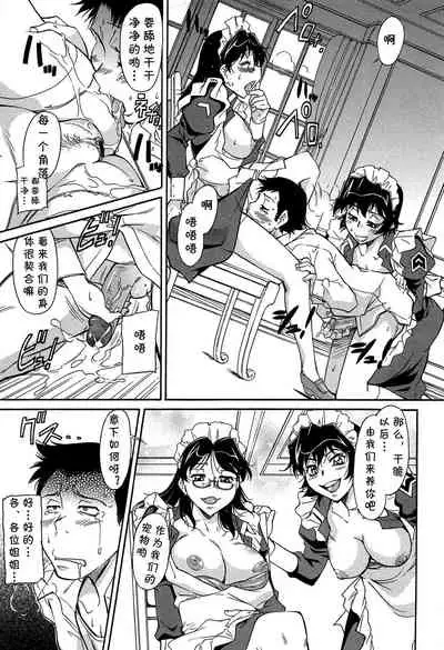 Sashiosaeru no wa...