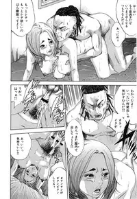 [Yutarou Hagiwara] nyu-en