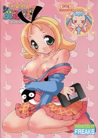 (C72) [FREAKS (Onomeshin, Mike)] Purupuru Manyuu Shinpan! (Doki Doki Majo Shinpan!) [English] [desudesu]