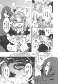 [Kashimada Shiki] Yuni-Hapi