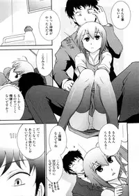 [Ohmi Takeshi] Lo~Magi ~Waga Yuku Hanumeri no Taikai~