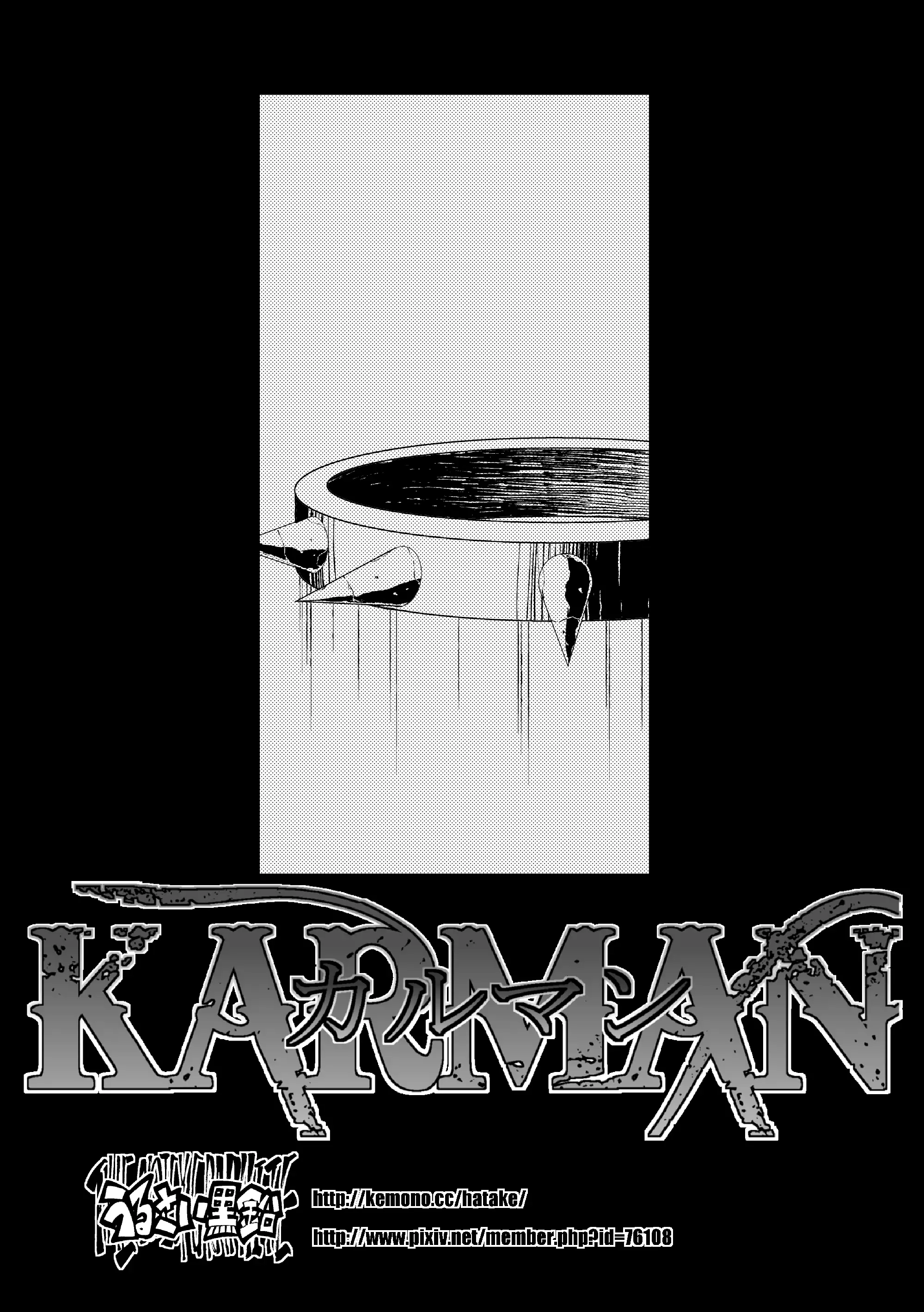 KARMAN