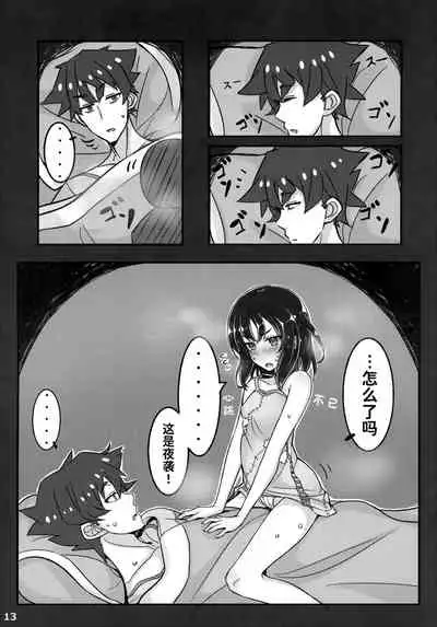 Jibun o Seidorei da to Omoikonde iru Dorei-chan | 坚信自己是性奴隶的奴隶酱