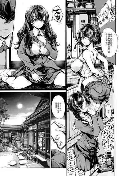 Ripe flower buds | 艳熟花蕾与青嫩石榴