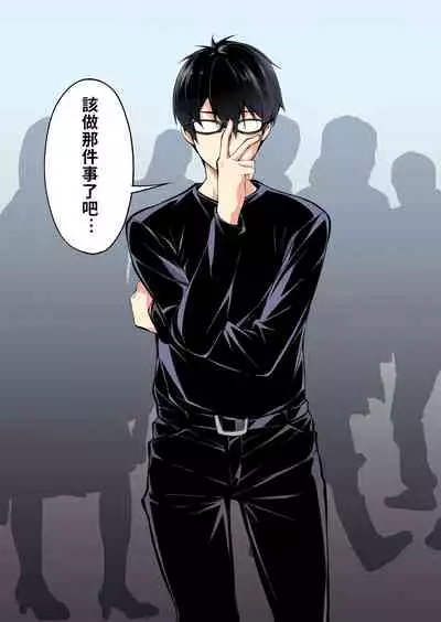 [STUDIO HUAN (Raidon)] Panpan Travelers Hakata Shuudan Rape Ryokou Full Color | 吃飯兼炒飯TRAVELERS～博多集團強●旅行 [full color] [Chinese] [禁漫漢化組&不知道重嵌]