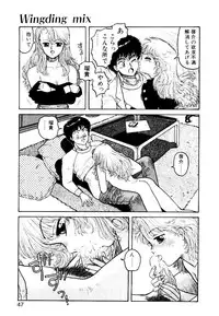 [Toshiki Yui] Wingding Party