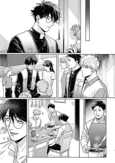 Platinum Blood | 白金之血 1-3