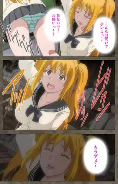 Ima kara Atashi... complete ban