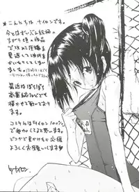 [Anthology] Himitsu no Hanazono (Various)