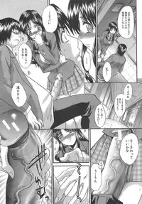 [Itaba Hiroshi] Boku Dake no Kuchibiru