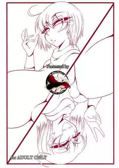 Soushasei Mahou Shoujo High Speed Bell "Mou, Seiyoku Shika Nokottenai"