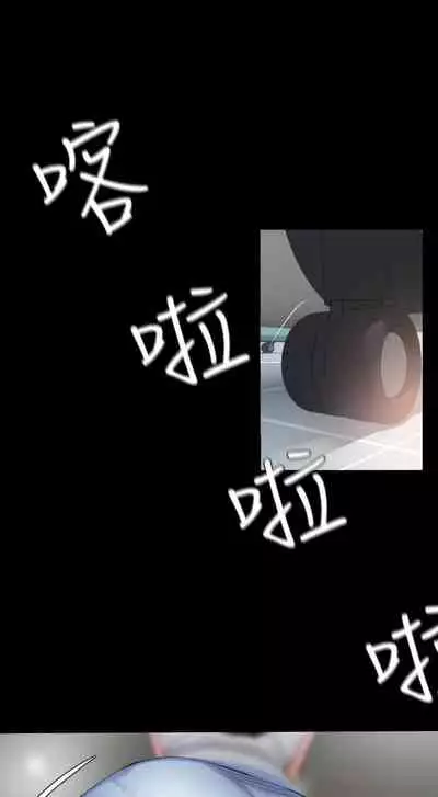 【周一连载】与岳母同屋（作者: 橘皮&黑嘿嘿） 第1~18话