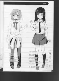 (C93) [DROP DEAD!! (Minase Syu)] Komorebi ni Oyogu, Natsu no Kaori. 3 [Chinese] [寂月汉化组]