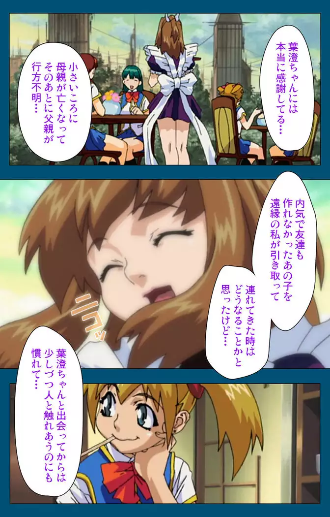 Enjerubureido kanzenhan