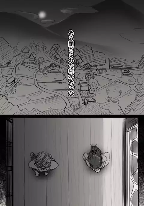 Anata no Tsuma ni Naru Mae ni