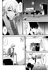 [Momoko] Rabbit Paradise