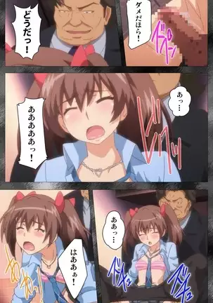 Kansen 5 -The Daybreak- Complete Ban