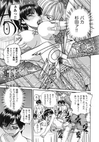 [Chunrouzan] Tadashii Imouto no Shitsukekata - How for a Younger Sister to Teach Correctly