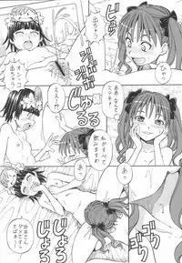 (C76) [Toraya (ITOYOKO)] Toaru Omeko ni Railgun 4 (Toaru Kagaku no Railgun)
