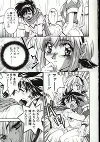 [Nanno Koto] Go Go Runna