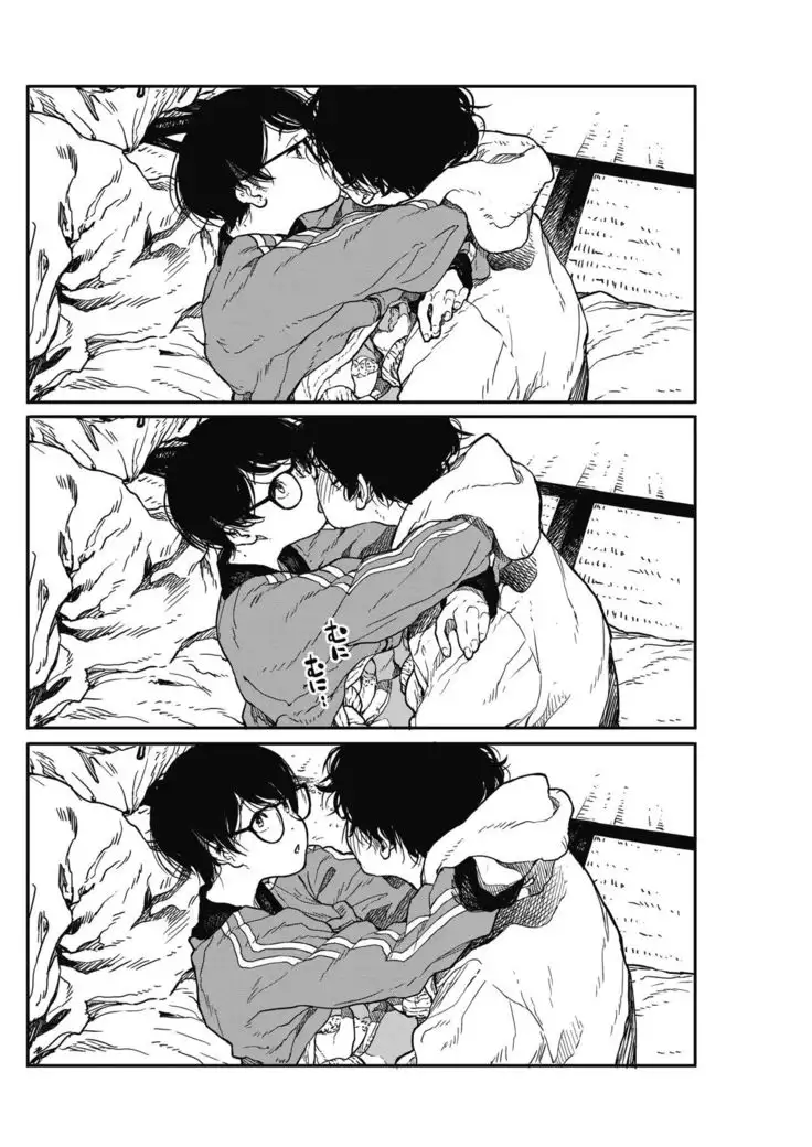 Hikagenoito | The String in the Shadows