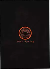 [Aroma Gaeru (Numahana)] Mousou Yuugi ~Ikkonme~ (Touhou Project)